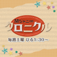 >>123トキキンのベストテン！キンキのあみん動画見つけたよ！久々に見て記憶が蘇っ... | ガールズちゃんねる - Girls Channel -