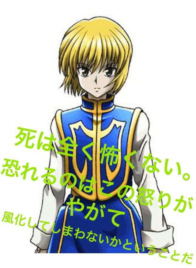 好きなアニメ、ドラマの心に残ったシーンや名台詞