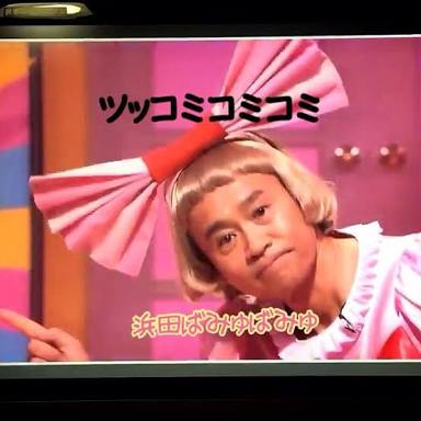 息抜きトピ