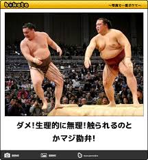 芸人・コロコロチキチキペッパーズのナダル、女性をお持ち帰りする手口をバラされるｗ