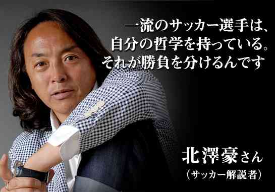 有名人！残念な髪型選手権！
