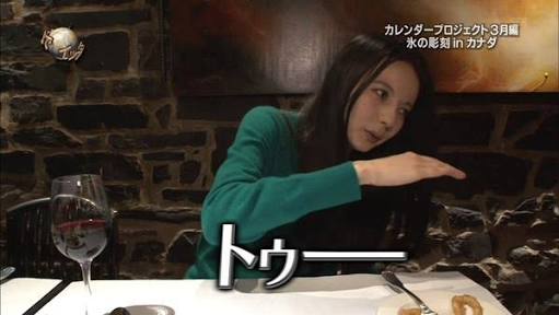 ベッキー、朝の生番組出演！何事もなかったかのように進む。ゲス川谷絵音とはすでに決別報道