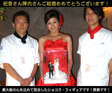 【画像】有名人の結婚式の画像トピ
