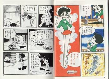 もしもマンガの登場人物になれるなら