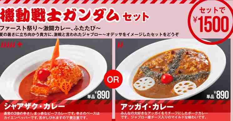 カレー王国！兎に角カレーが集まるトピ☆