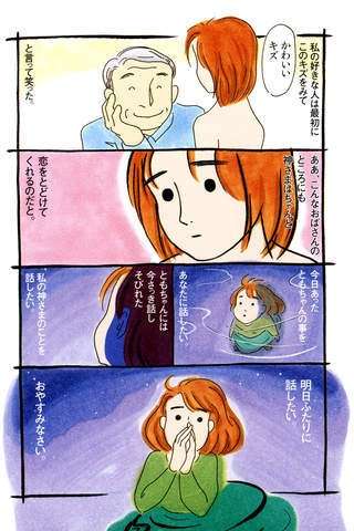 今生きるのが辛い人。