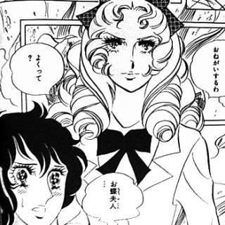 少女漫画のあらすじ風に日常を紹介するトピ
