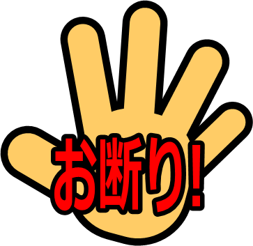 元嫁、元カノと住んでいたマンションに住めますか？