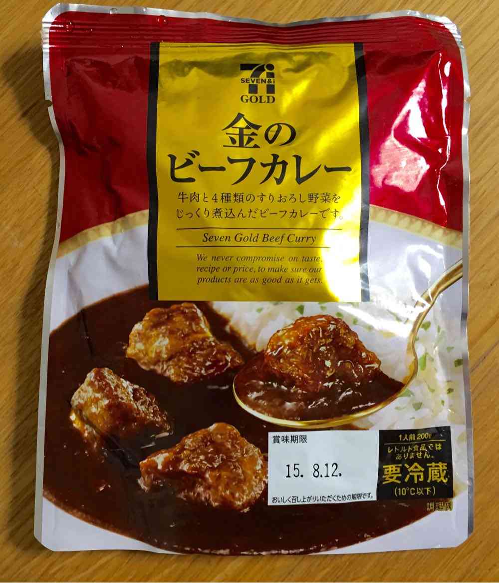 カレー王国！兎に角カレーが集まるトピ☆