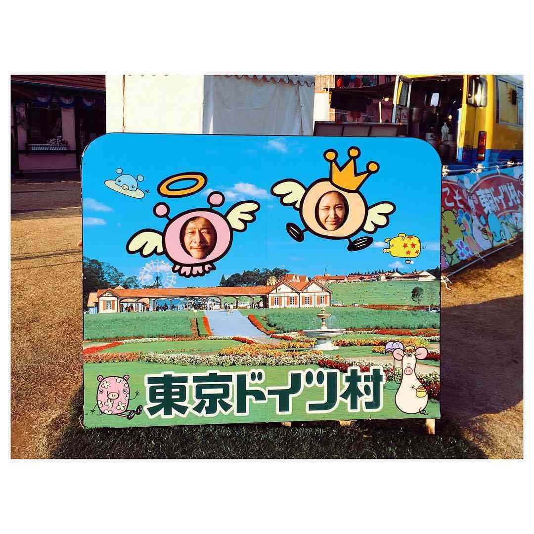 紗栄子　前沢友作氏と幸せ２ショットで新年あいさつ
