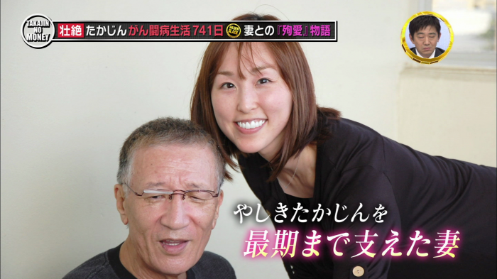女に騙されない方法