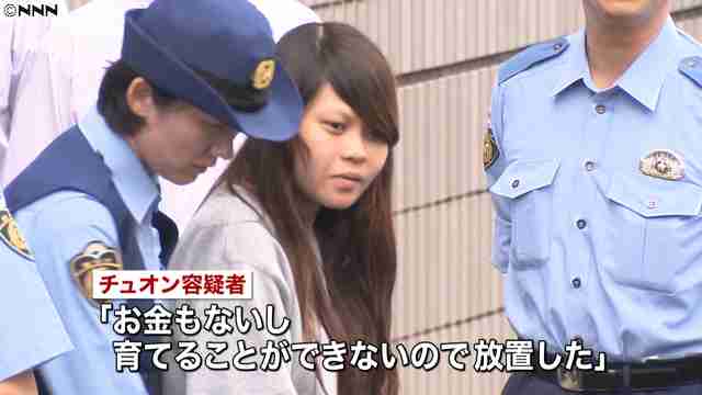 お金なく…他人の住宅の玄関先で出産し乳児放置、ベトナム人の女逮捕