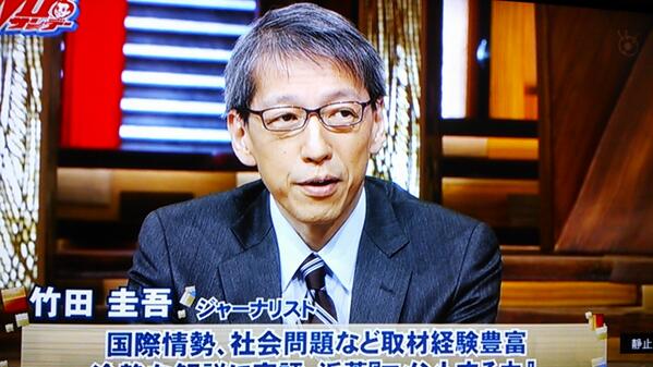 【訃報】コメンテーターの竹田圭吾さん死去 がん告白しテレビ出演続ける