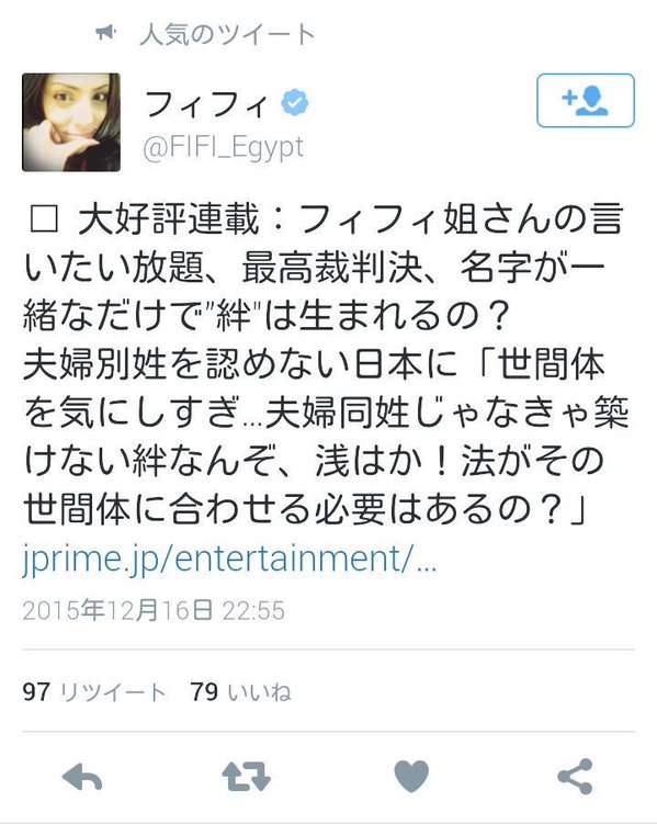難民申請中のネパール人、女子中学生を“幌トラック荷台に無理やり連れ込み”