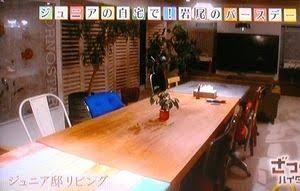 芸能人の自宅公開