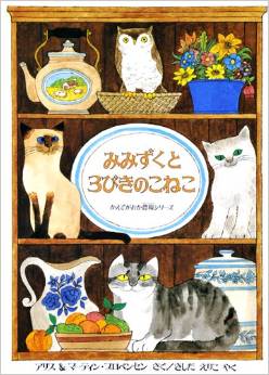 あなたの気に入ってる絵本教えてください