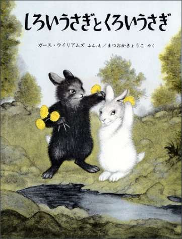 あなたの気に入ってる絵本教えてください