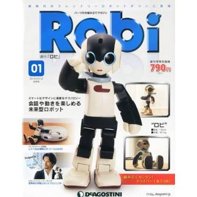 デアゴスティーニ購入したことがある方！