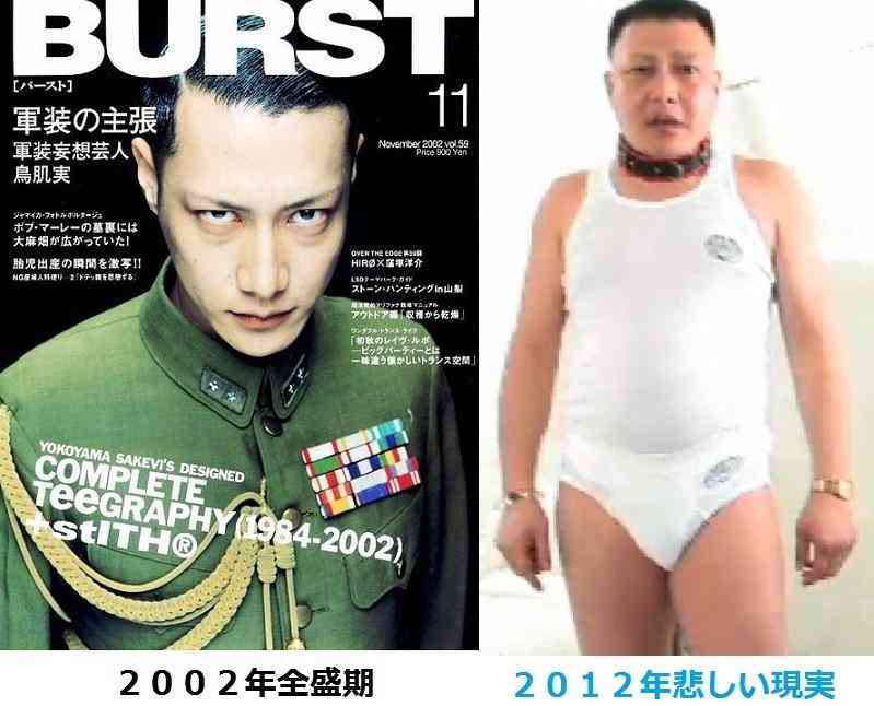 「時の流れは残酷だなぁ」と思ったこと
