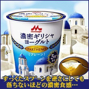リピートしてるもの【食品編】