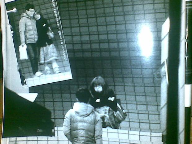 週刊誌、Fridayで取り上げられた写真を載せるトピ