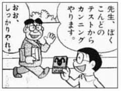 時々自分が怖くなる時は?