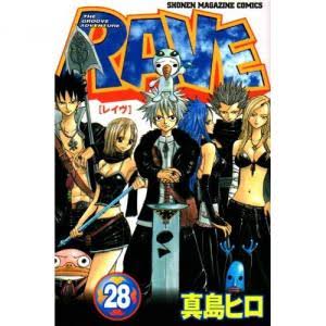この漫画、面白かった?面白くなかった?