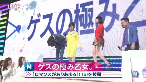 ゲスの極み乙女・川谷絵音、MステSPで計10秒深々とお辞儀…不倫騒動には言及せず