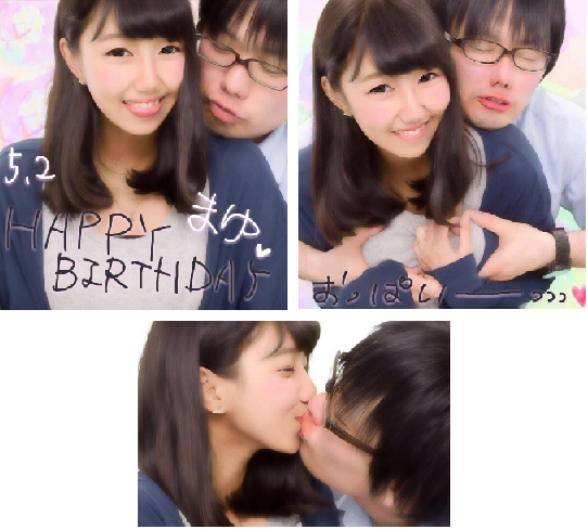 週刊誌、Fridayで取り上げられた写真を載せるトピ