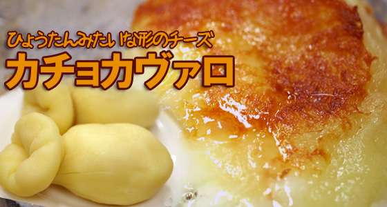 これ美味しい?食べたことある人に聞くスレ
