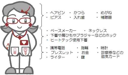 カラーコンタクトに関する注意喚起に反響 着用してのMRI検査は不可