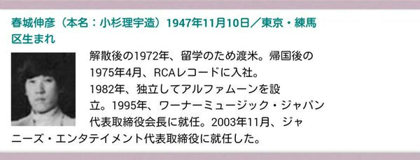 【SMAP】中居正広、木村拓哉への感謝コメント拒否していた！楽屋も1対4で別々