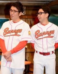 おぎやはぎ、ベッキーを擁護せず「一番可哀想なのは奥さん」 - エキサイトニュース