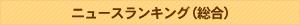 亀梨和也主演「怪盗　山猫」初回視聴率１４・３％の好発進 ― スポニチ Sponichi Annex 芸能