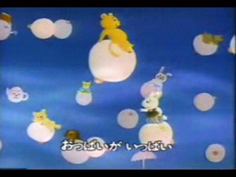 おっぱいがいっぱい - YouTube