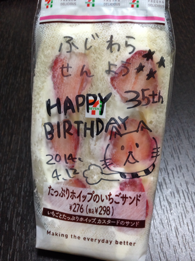 BUMP OF CHICKENを語ろう!