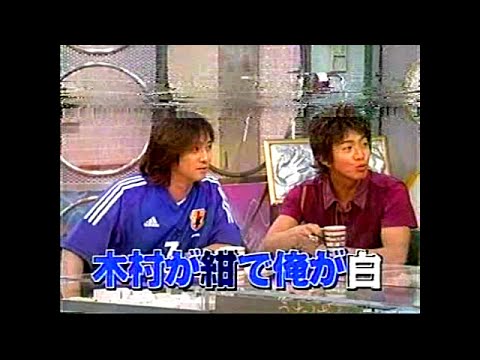 『中居正広×木村拓哉 腐仲説集 後編』SMAP 2TOP つとぷ - YouTube