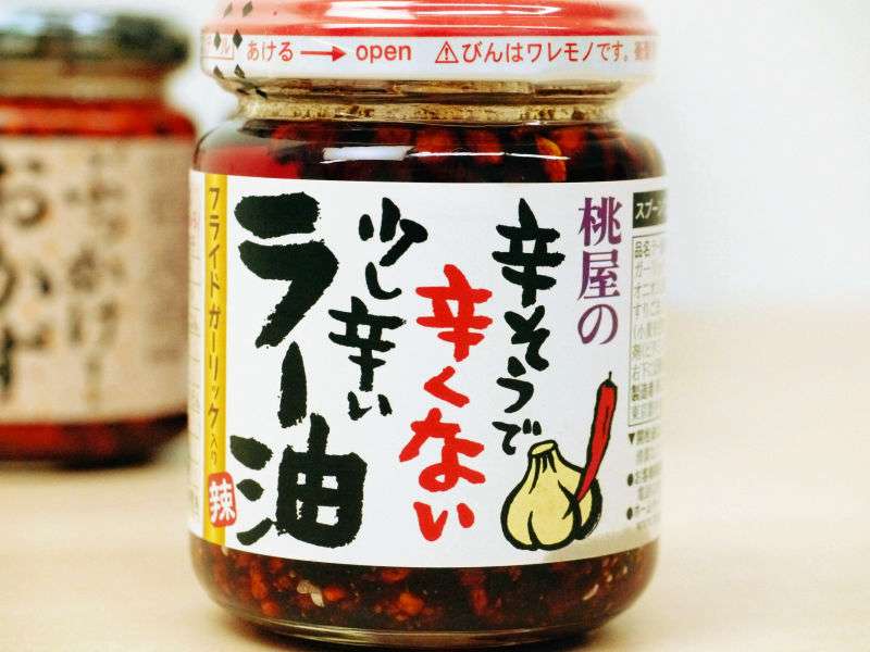 リピートしてるもの【食品編】