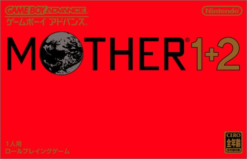ゲーム「MOTHER」という名作を覚えていますか⁉︎