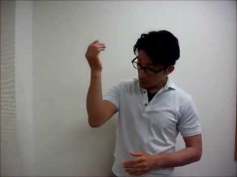 テニス肘（上腕骨外側上顆炎）のセルフケア - YouTube