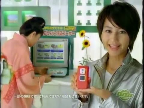 堀北真希/Maki Horikita・樹木希林/Kirin Kiki・長瀬智也/Tomoya Nagase 富士フイルム 2 - YouTube