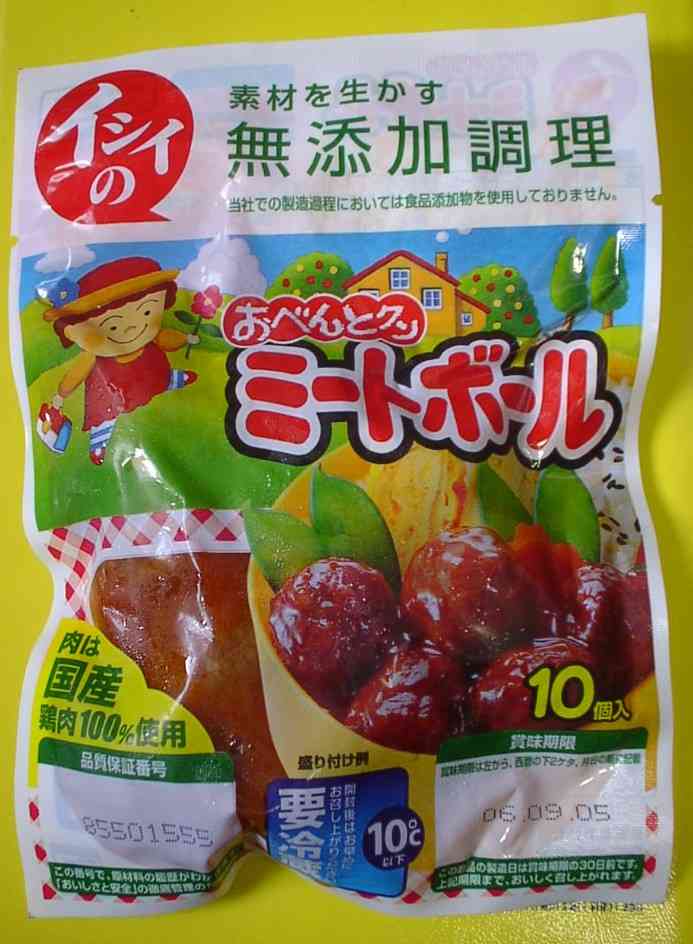 リピートしてるもの【食品編】