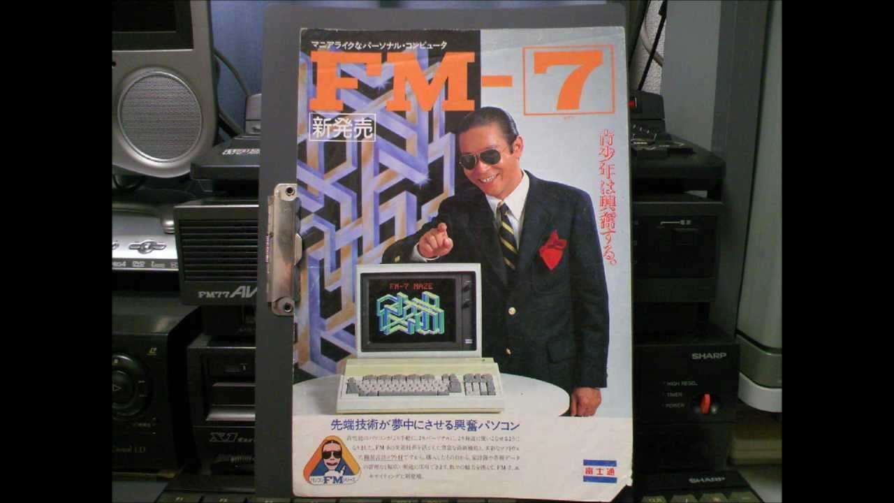 富士通80年代パソコン カタログスライドショー - YouTube