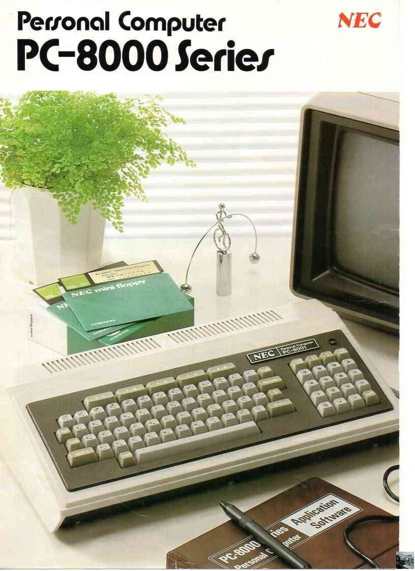 NEC PC-8001 PC-8001mk2 PC-8001mk2SR 各カタログ - YouTube