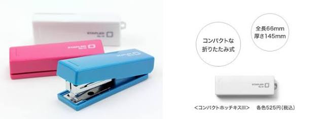 オススメ文房具