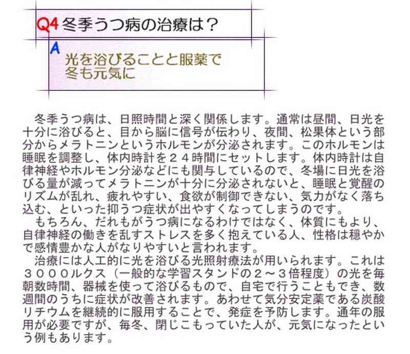 今生きるのが辛い人。