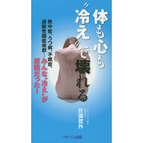 今生きるのが辛い人。