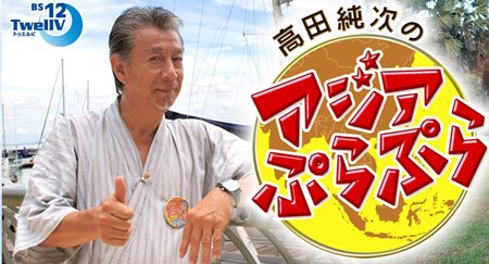 おすすめのゆる〜い番組