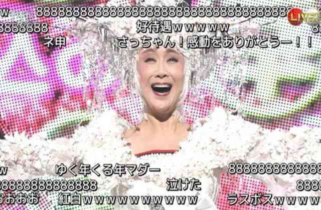 紅白視聴率39・2% 記録の残る62年以降で最低