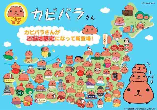 好きなキャラクターは何ですか?